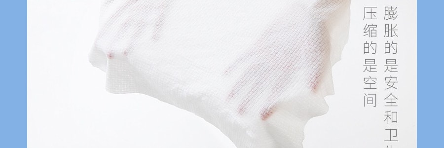 日本ITO艾特柔  纯棉压缩一次性洁面巾洗脸巾 厚实不掉屑 5枚裝 26.5x40cm