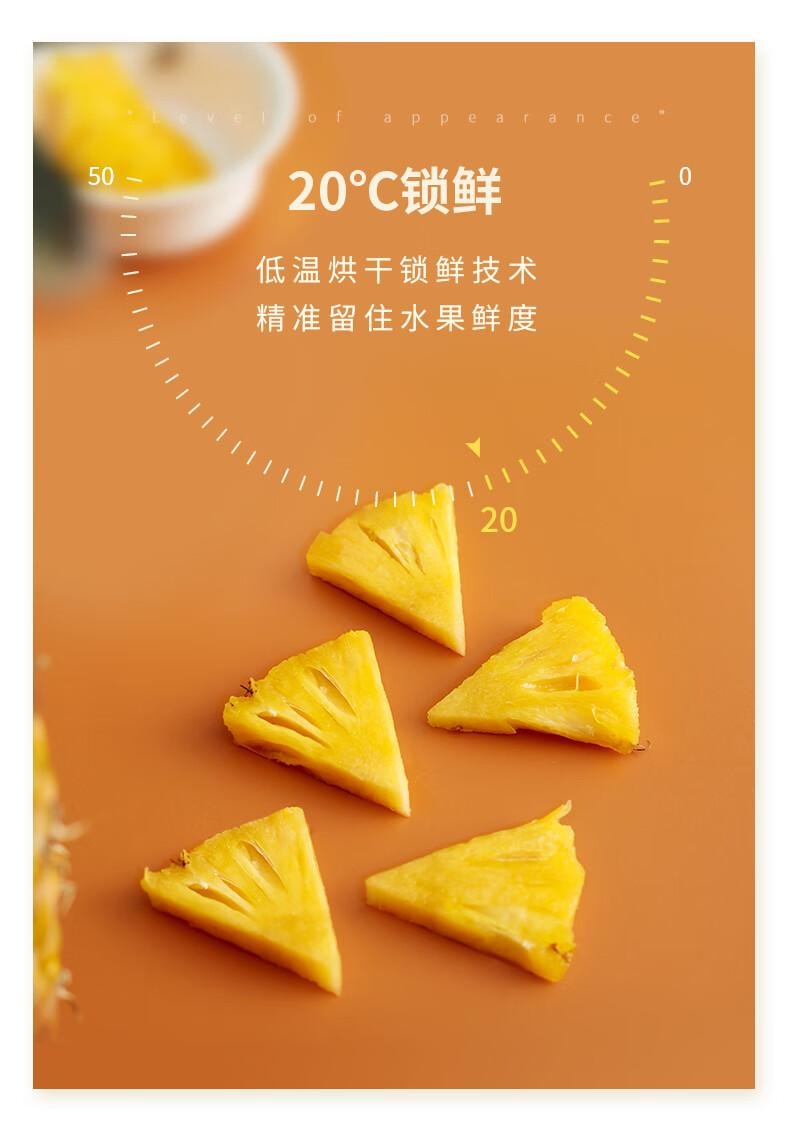 【中國直郵】 茶裡 鳳梨白茶 冷泡茶包 水果茶 15包