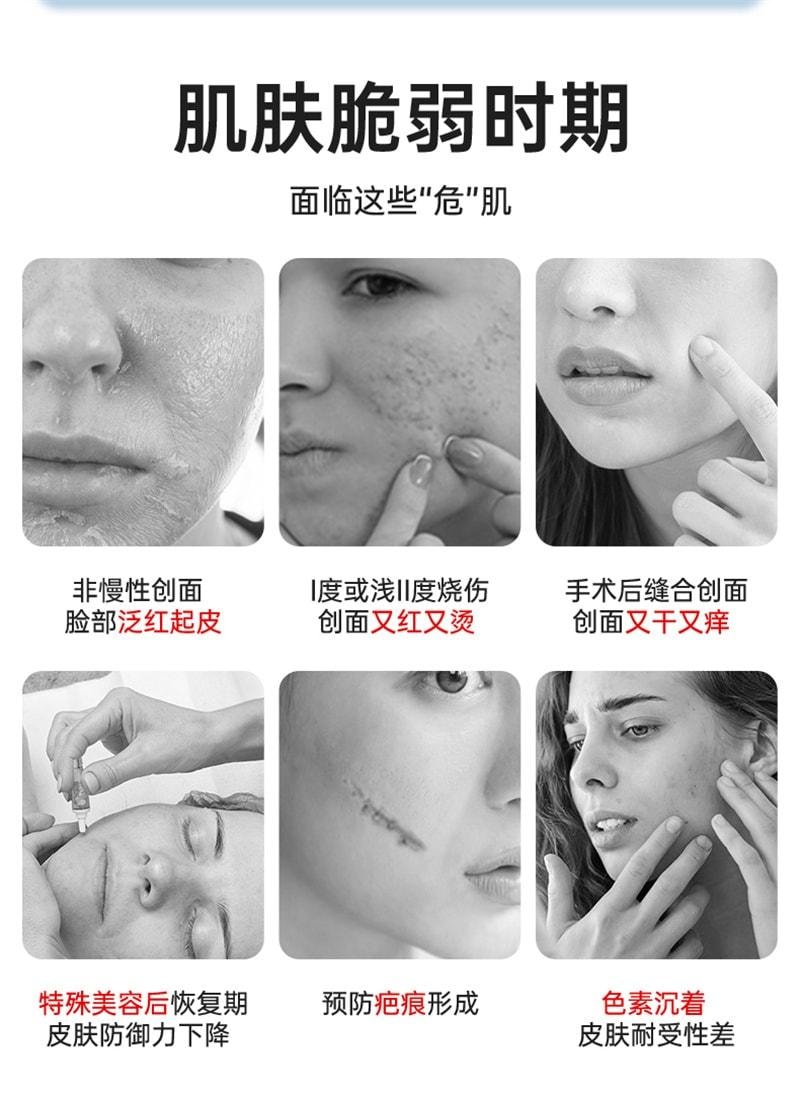 Medical recombinant type III humanized collagen gel 20g burn and scald plastic wound