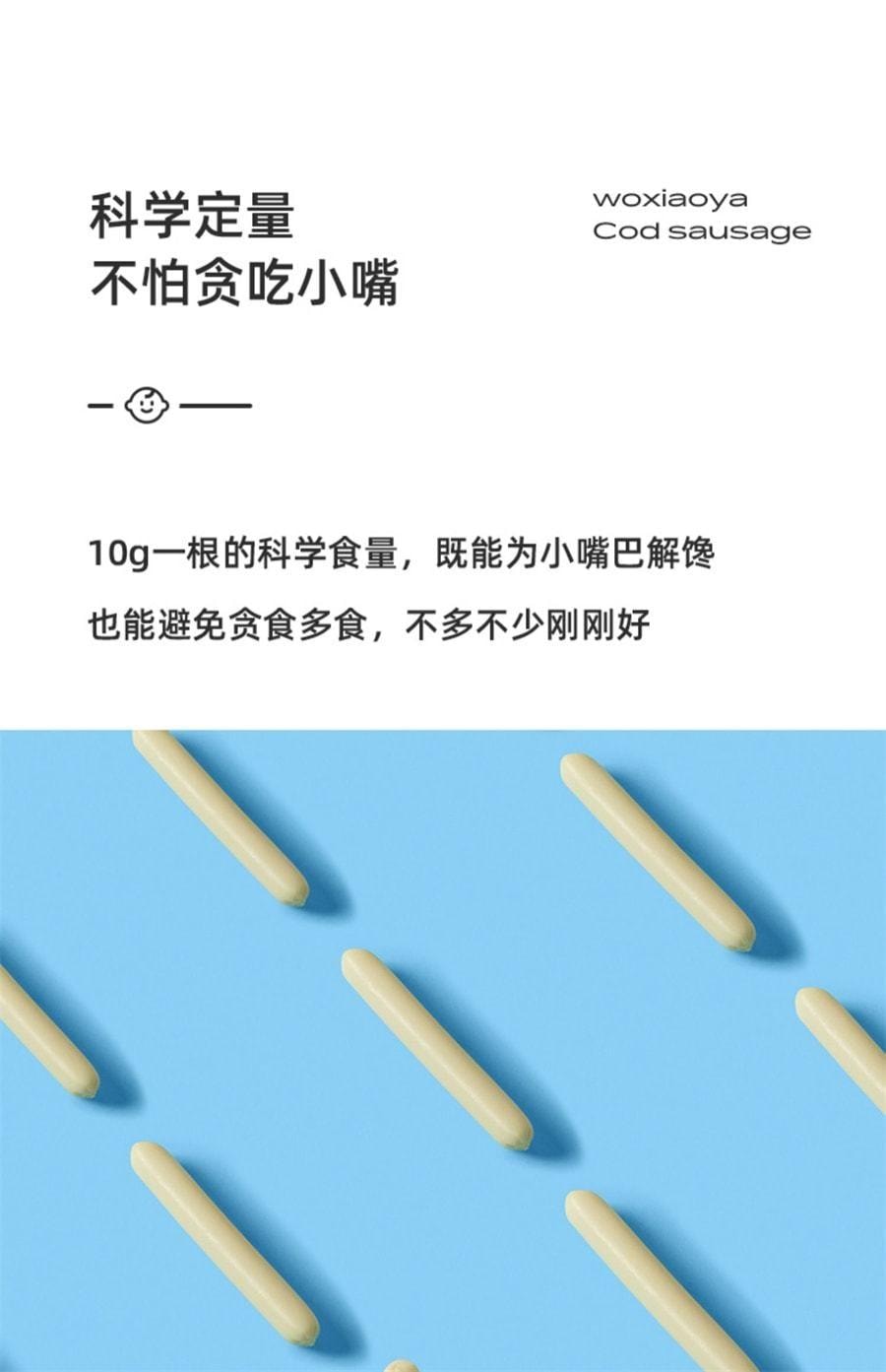 窩小芽 鱈魚腸 兒童無添加香精香腸72%鱈魚 寶寶零食 原味 80g/袋