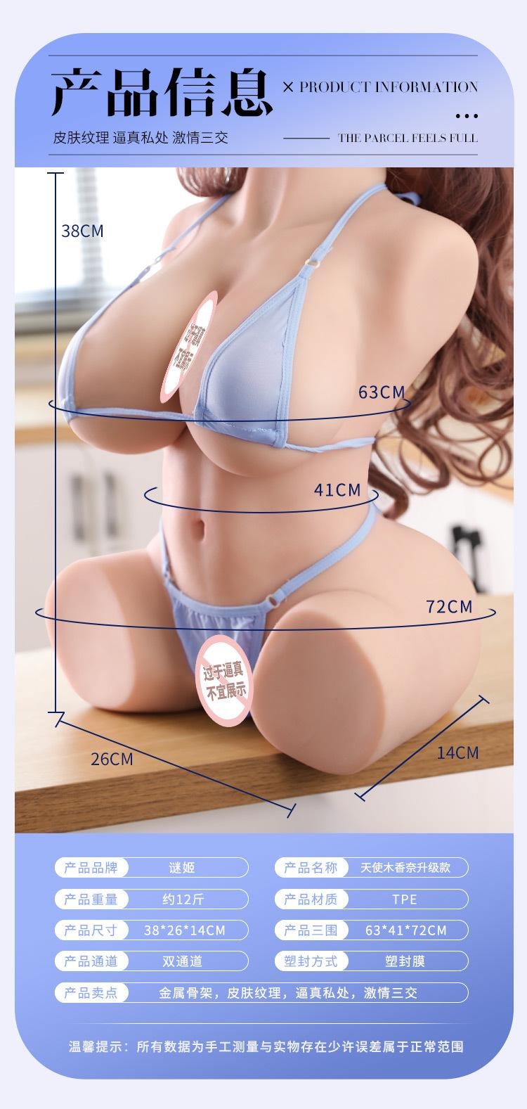 make your sex doll How To Clean Your Adult Doll | Tantaly Care Instructions for Love Dolls main image 0