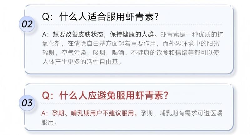 五个女博士 虾青素凝胶糖果30粒口服抗氧化改善皮肤状态素颜救星0.7g*30粒