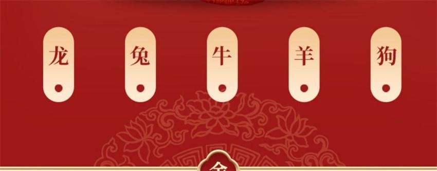  十二因缘 十二生肖 2025蛇年配饰 普陀山本命年红绳手链 男女手工编织绳  生肖蛇【红珠】1件