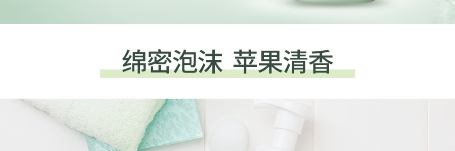 日本BCL AHA 果酸酵素柔膚卸妝潔面泡沫 150ml 普通肌膚適用