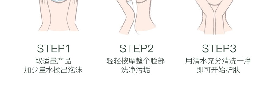 日本BCL AHA 果酸酵素柔肤卸妆洁面泡沫 150ml 普通肌肤适用