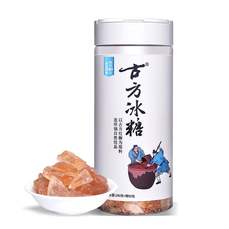 【中国直邮】古方传统老冰糖甜味