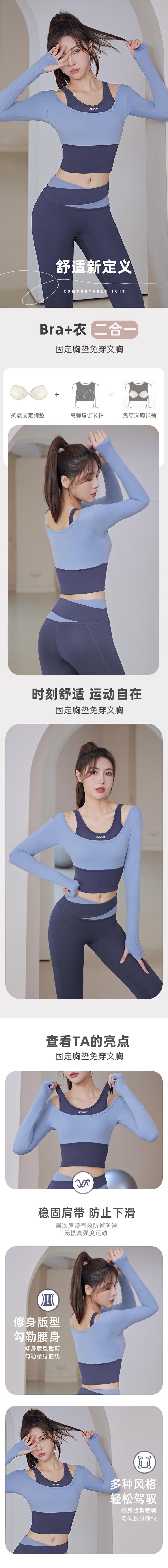【中國直郵】 HSPM 新款瑜珈健身跑步假兩件長袖運動T卹 灰湖藍 XXL