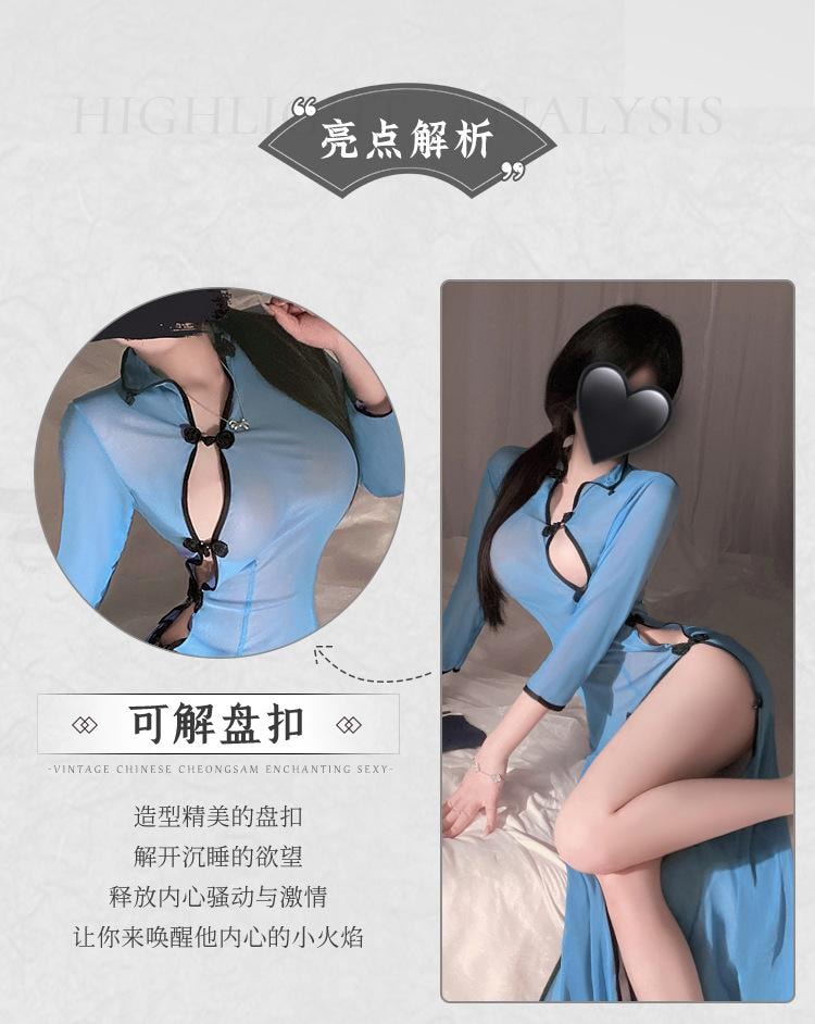 【中国直邮】 霏慕 长款民国风旗袍套装制服透视诱惑裸臀情趣内衣性感纯欲