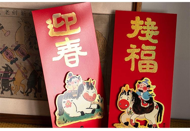 原品生活 新年可愛門貼 好運納福/對 創意2026馬年 春節卡通燙金 立體喜慶門幅