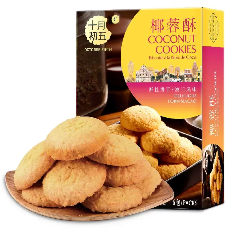 中國 澳門十月初五 椰蓉酥 78克 (6包分裝)