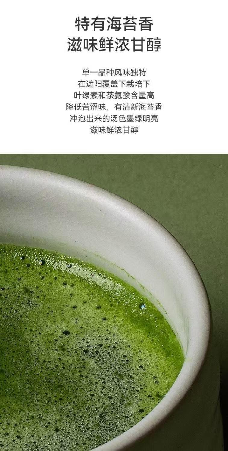 均衡大师 五十铃 有机抹茶粉 30g【高于国标一级 茶道级薄茶】【0添加】【适用直饮拿铁烘焙甜品】