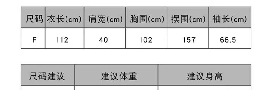 觅橘 长袍款防晒衣 夏季防晒防晒黑 自带可拆卸大帽檐 气质灰