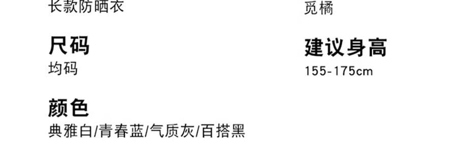 觅橘 长袍款防晒衣 夏季防晒防晒黑 自带可拆卸大帽檐 气质灰