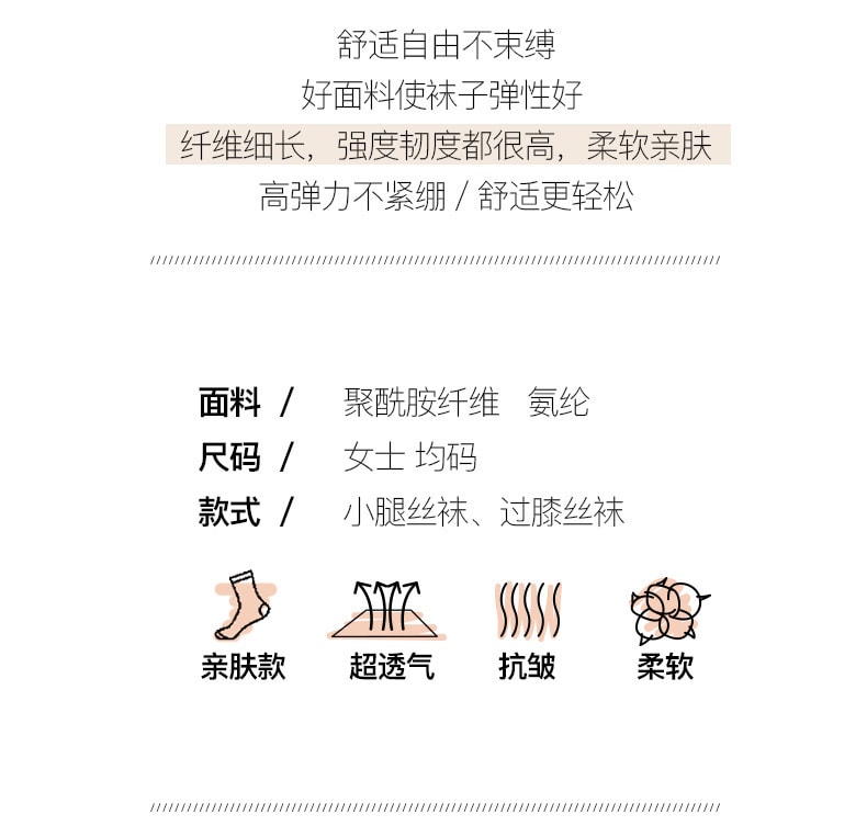 【中国直邮】宝娜斯 夏季超薄款防勾丝 过膝中筒丝袜 日系半长筒小腿袜 黑色小腿袜5双