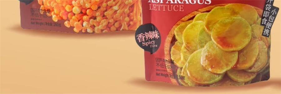 【中国直邮】 超友味 笋尖泡椒味 即食脆笋零食142g/袋