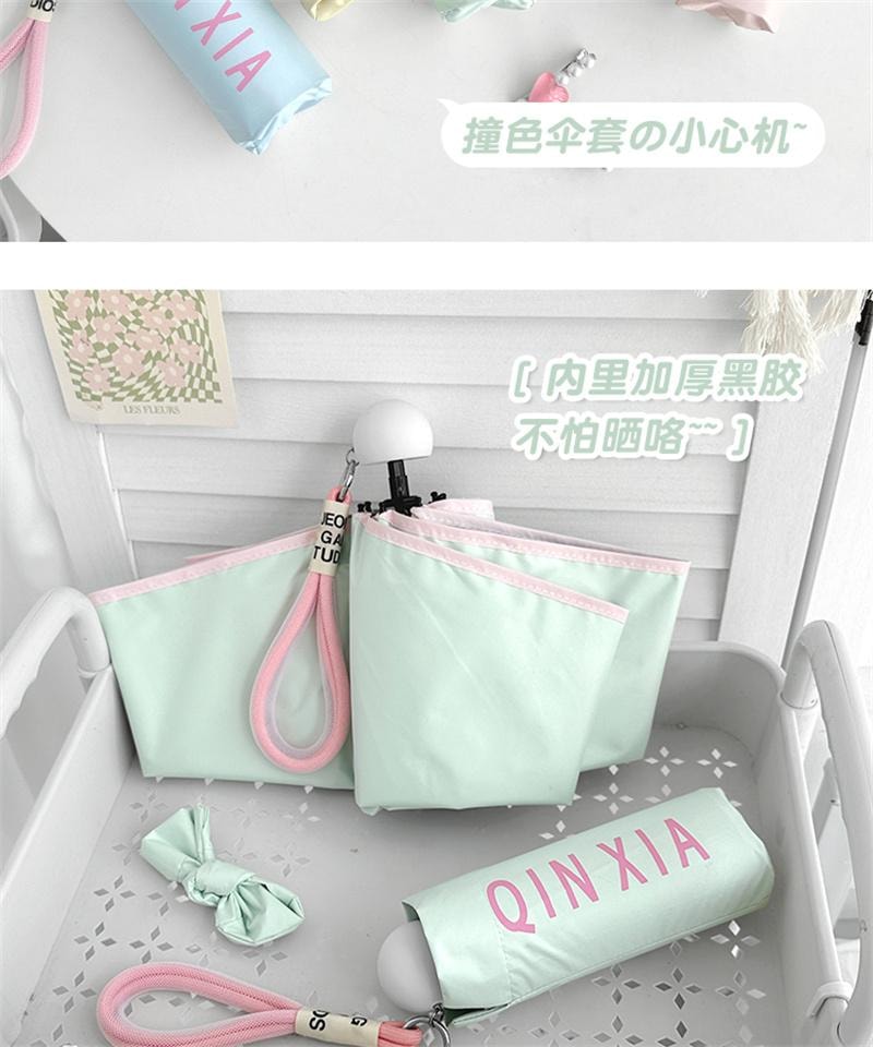 【中國直郵】 鑫友 夏季五折傘黑膠防曬太陽傘防紫外線女晴雨兩用 淺綠色 1個裝