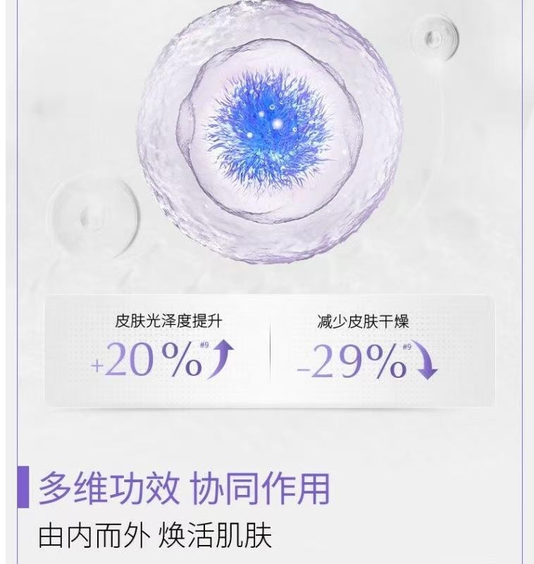 【中国直邮】 可复美 透明质酸钠藻萃盈润保湿精华水 吨吨水 长效补水保湿美白焕亮 120ml