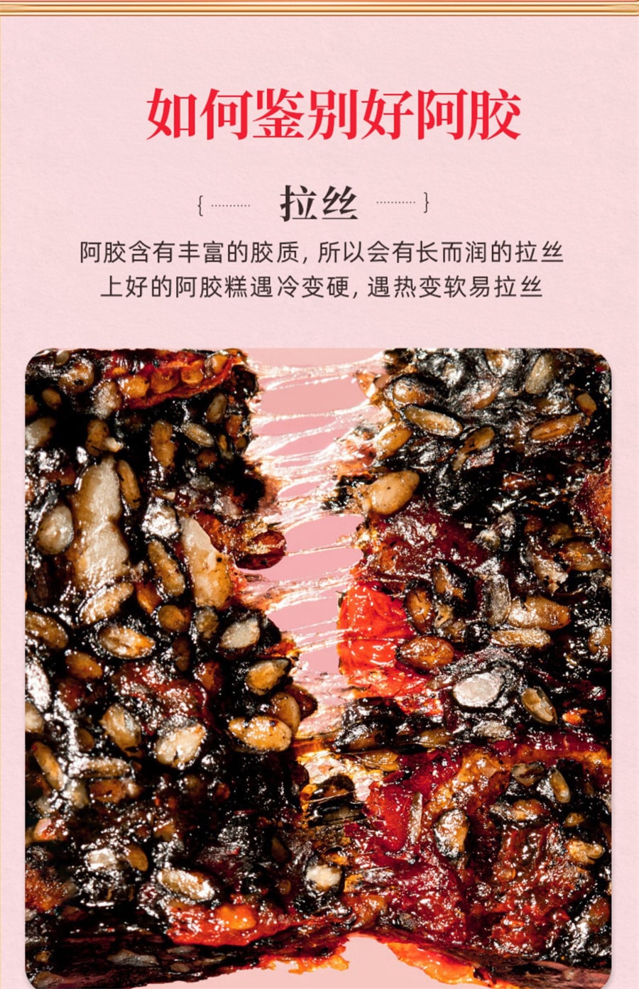 【中国直邮】雷允上   阿胶糕小袋即食送礼品阿胶含量20%补品  红枣枸杞味 200g/盒