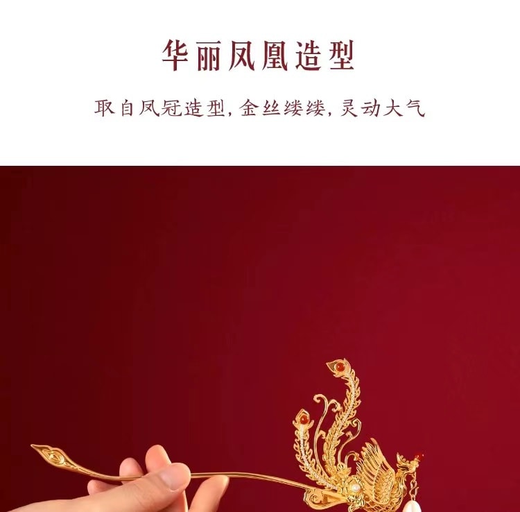 【中国直邮】故宫淘宝 有凤来仪凤凰发簪 高级感新中式发钗簪子盘发流苏步摇 1件丨*预计到达时间3-4周