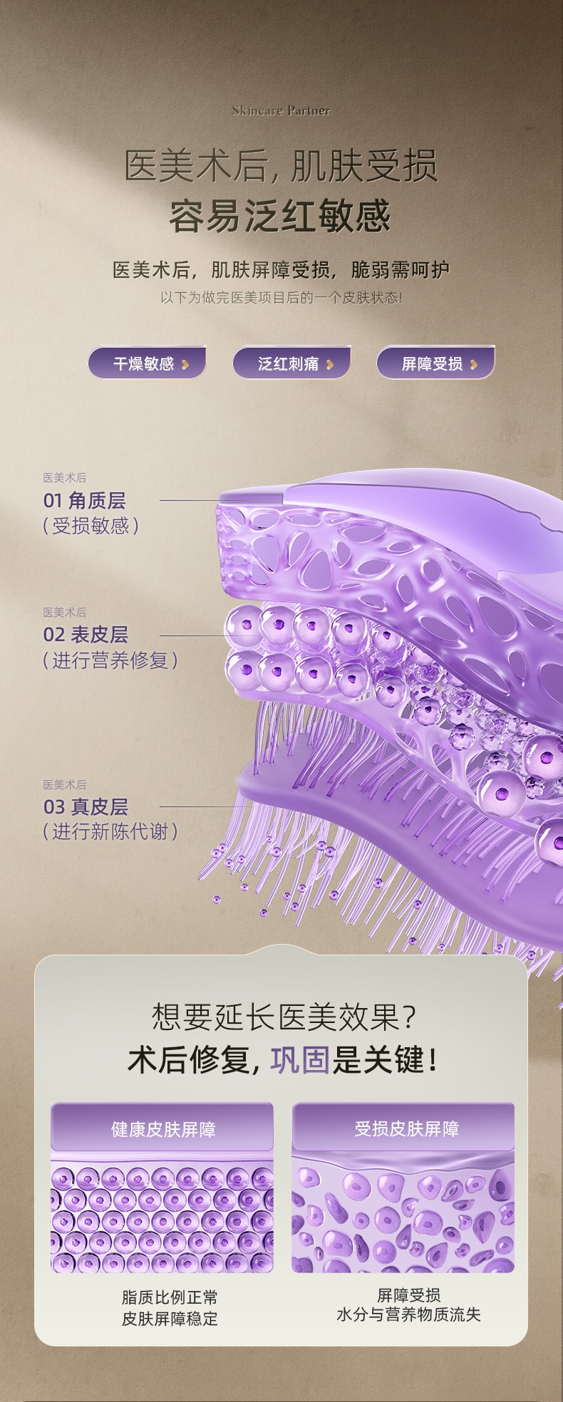 中国谷心GX. Diffuser智能无针水光注氧仪美容仪 雅灰紫升级款