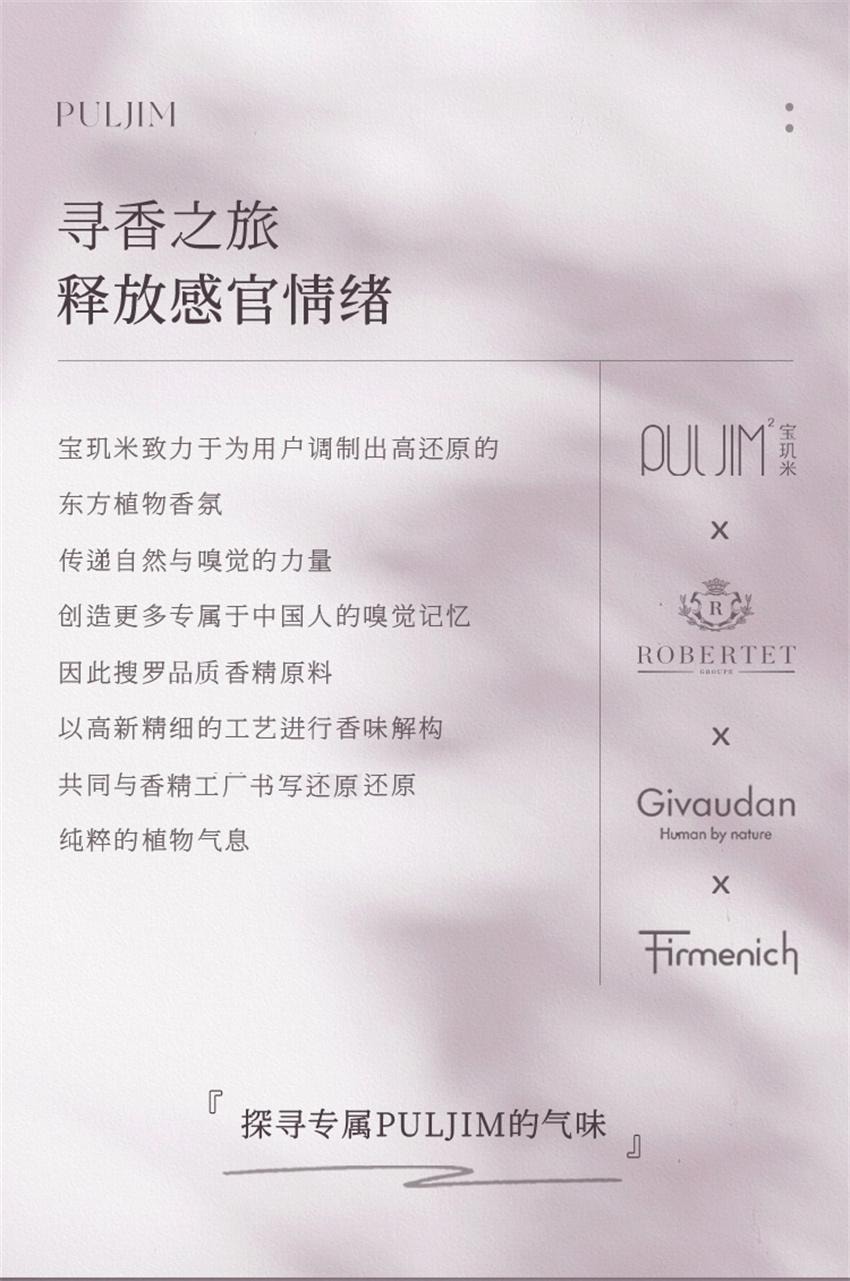 【中國直郵】 寶璣米 身體素顏霜 裸妝保濕提亮防水防汗 臉部全身通用懶人霜 120g/支【小紅書爆款推薦】