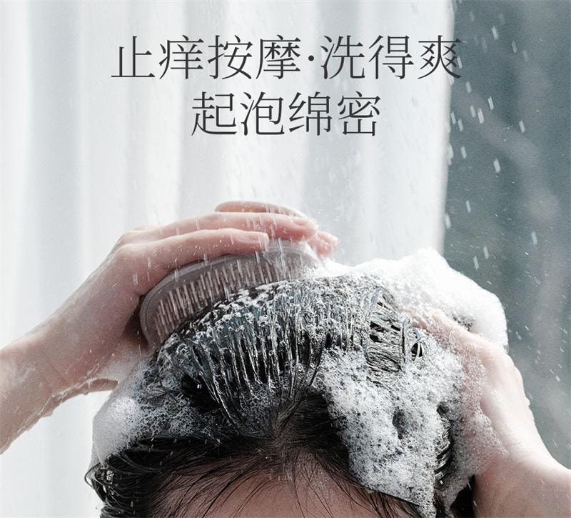 古迪 洗頭梳二合一矽膠洗頭髮神器頭部按摩梳洗 淺紫色 1個裝