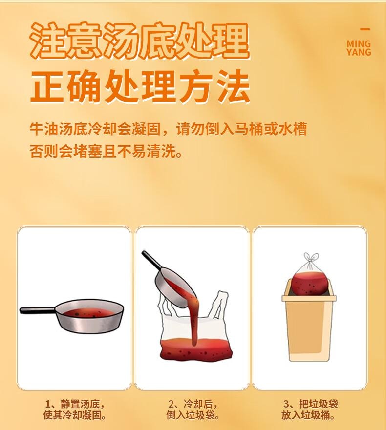 【中国直邮】 名扬 名揚火锅底料牛油麻辣360g (90g*4颗)手工全型串串麻辣烫香锅