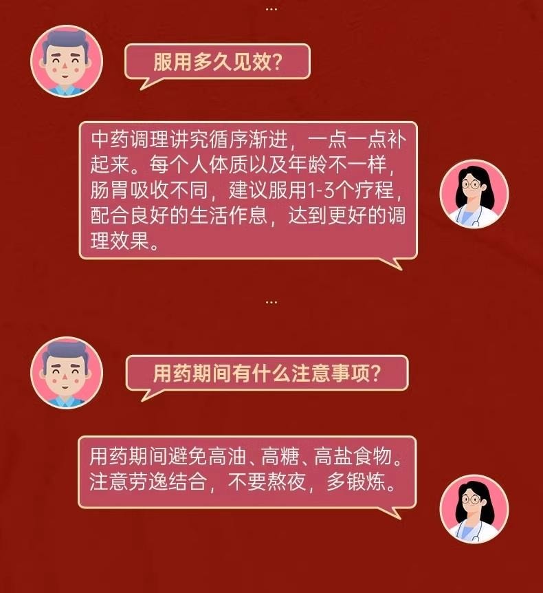  佛慈 附子理中丸200丸/盒 浓缩丸 附子、党参、白术、干姜、甘草经典配方温中健脾 治疗拉肚子腹泻、 脾胃虚弱、四肢寒冷【出口欧美品质】 