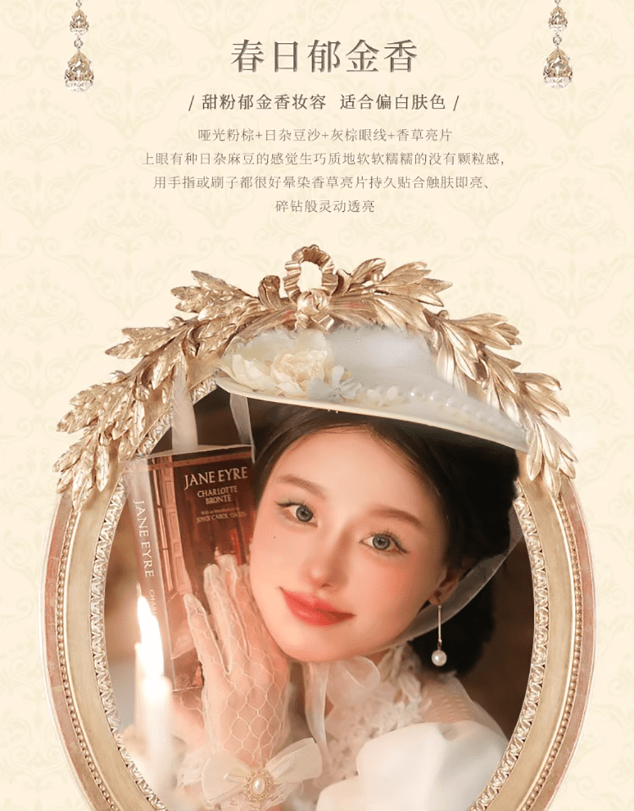 【中國直郵】colorrose彩妝套裝正品全套口紅腮紅高光眼影唇釉春夏美妝禮盒