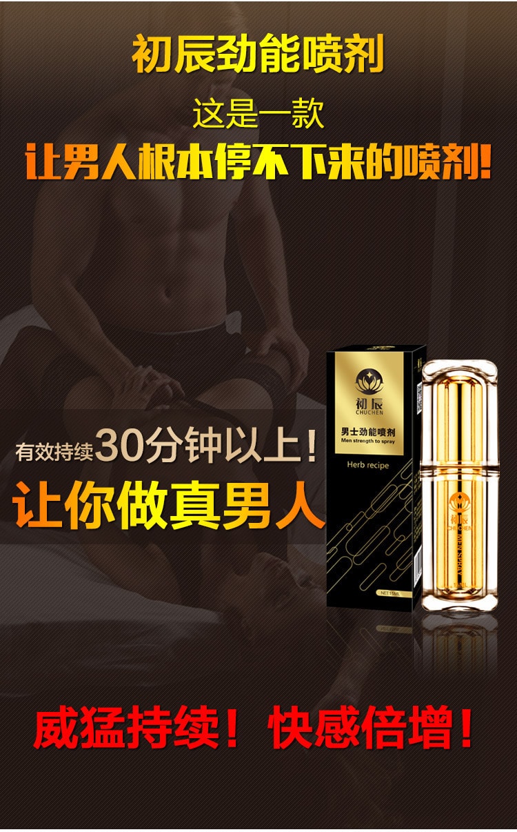 【中國直郵】萬艾可 枸櫞酸西地那非片100mg*10片/盒尊享版第三代加強