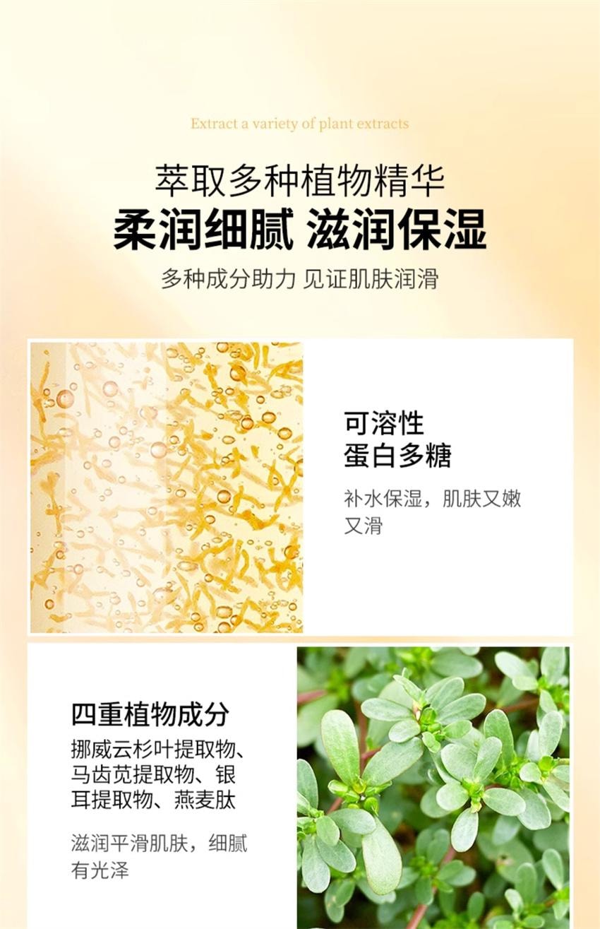 【中国直邮】 朵拉朵尚 黄金焕颜水 秋冬补水保湿爽肤水 干皮救星 滋润紧致湿敷水 230ml/瓶