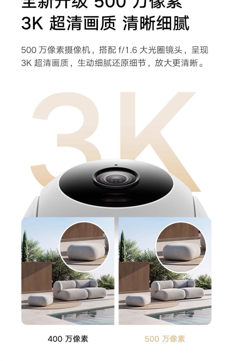 【中国直邮】 小米 室外摄像头监控器360度无死角室外手机门口户外 摄像机4C 64GB 1个装