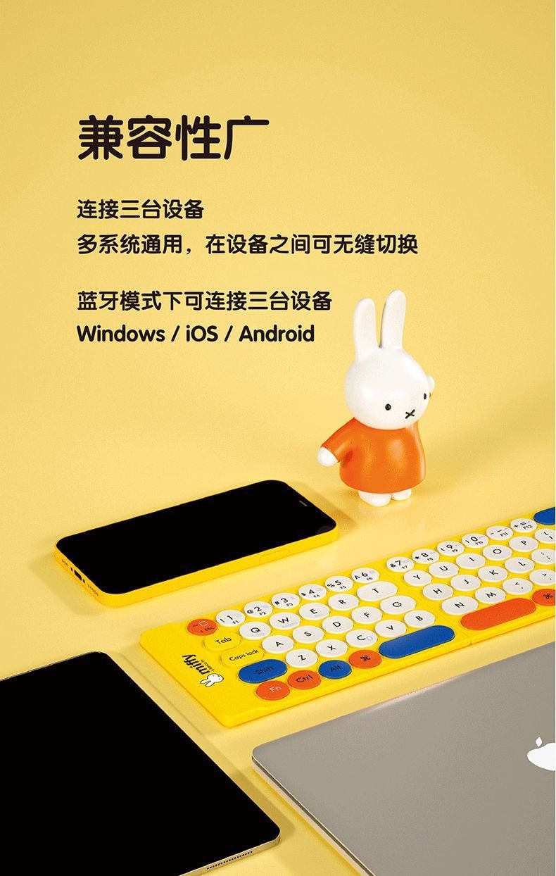 【中国直邮】Miffy米菲  折叠连接手机无线蓝牙键盘适用于手机平板    粉色