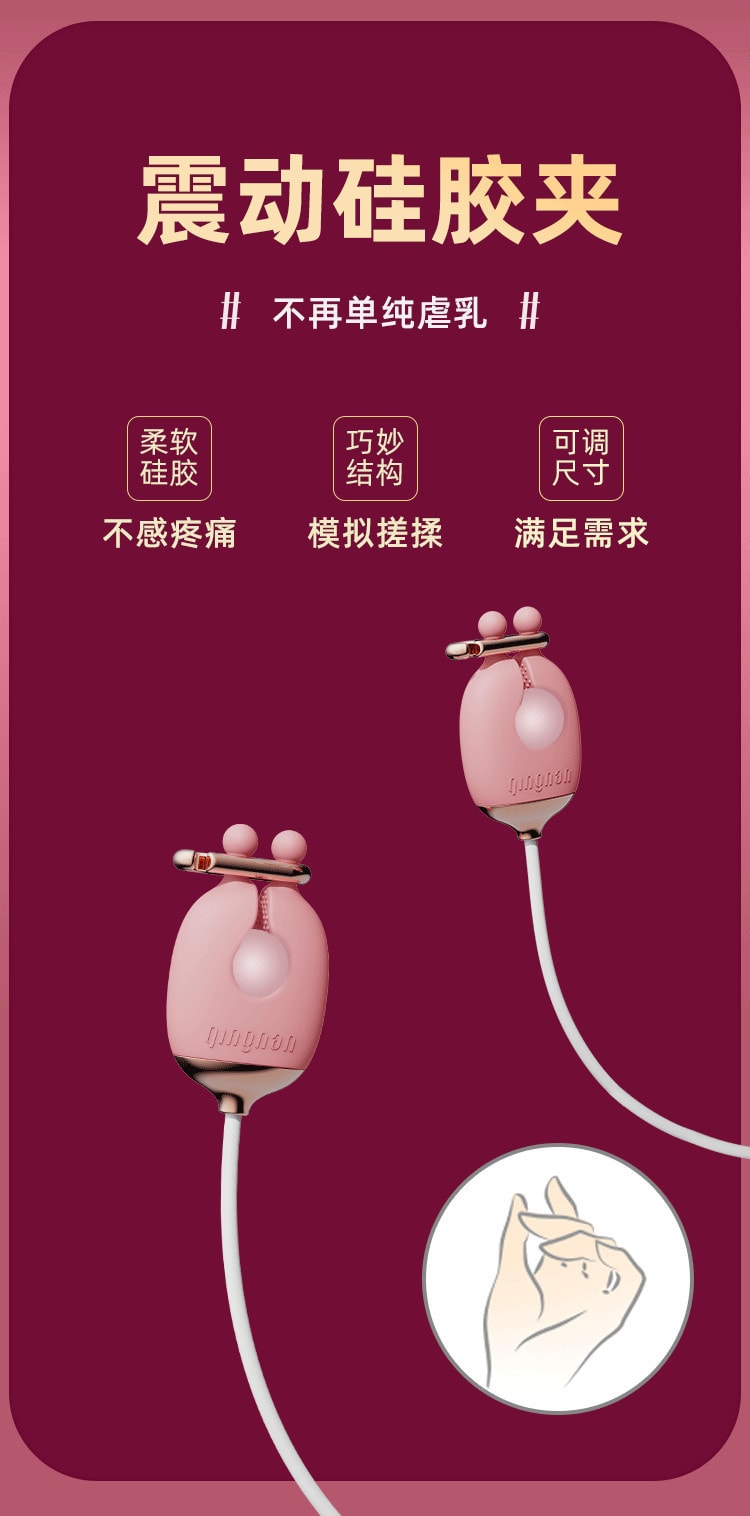 【中国直邮】轻喃 新品 牵引项圈震动跳蛋套装 成人用品 粉色款 (无牵引绳)1件