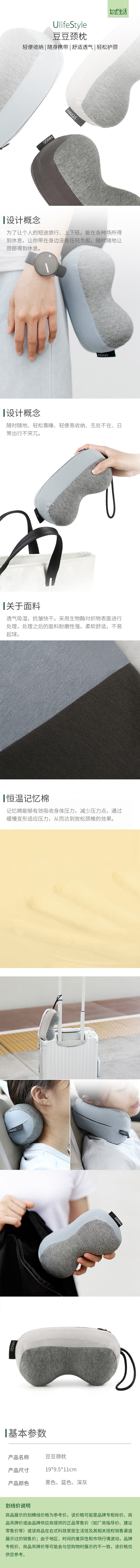 【中国直邮】英尼 便携 可爱豆豆汽车毛绒头枕护颈枕 灰色