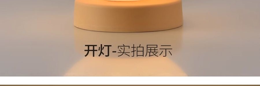 川岛屋 月球灯 可三色变光小夜灯 USB充电 15cm