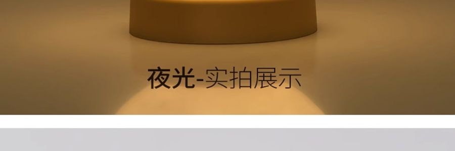 川岛屋 月球灯 可三色变光小夜灯 USB充电 15cm