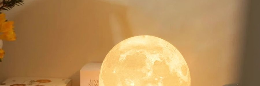 川岛屋 月球灯 可三色变光小夜灯 USB充电 15cm