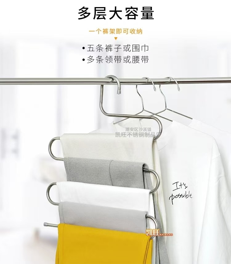 【中国直邮】FOXTAIL 不锈钢裤架 加粗8MM多功能S型多层裤架-黑色 1件|*预计到达时间3-4周