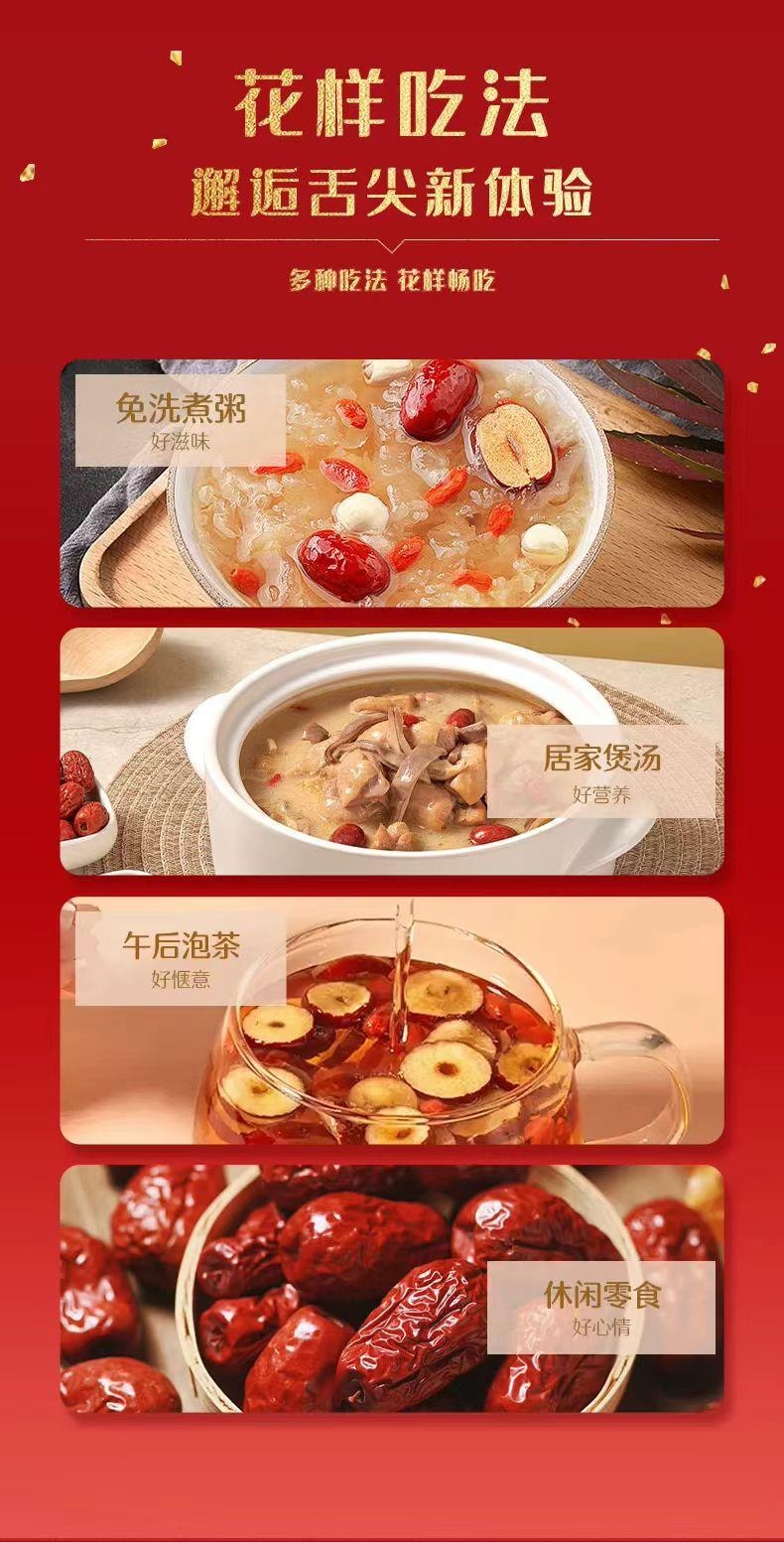 好想你 送禮佳品 每日紅棗 一級免洗紅棗 產地直採 樹上自然吊乾 多種吃法 口感香甜 408g