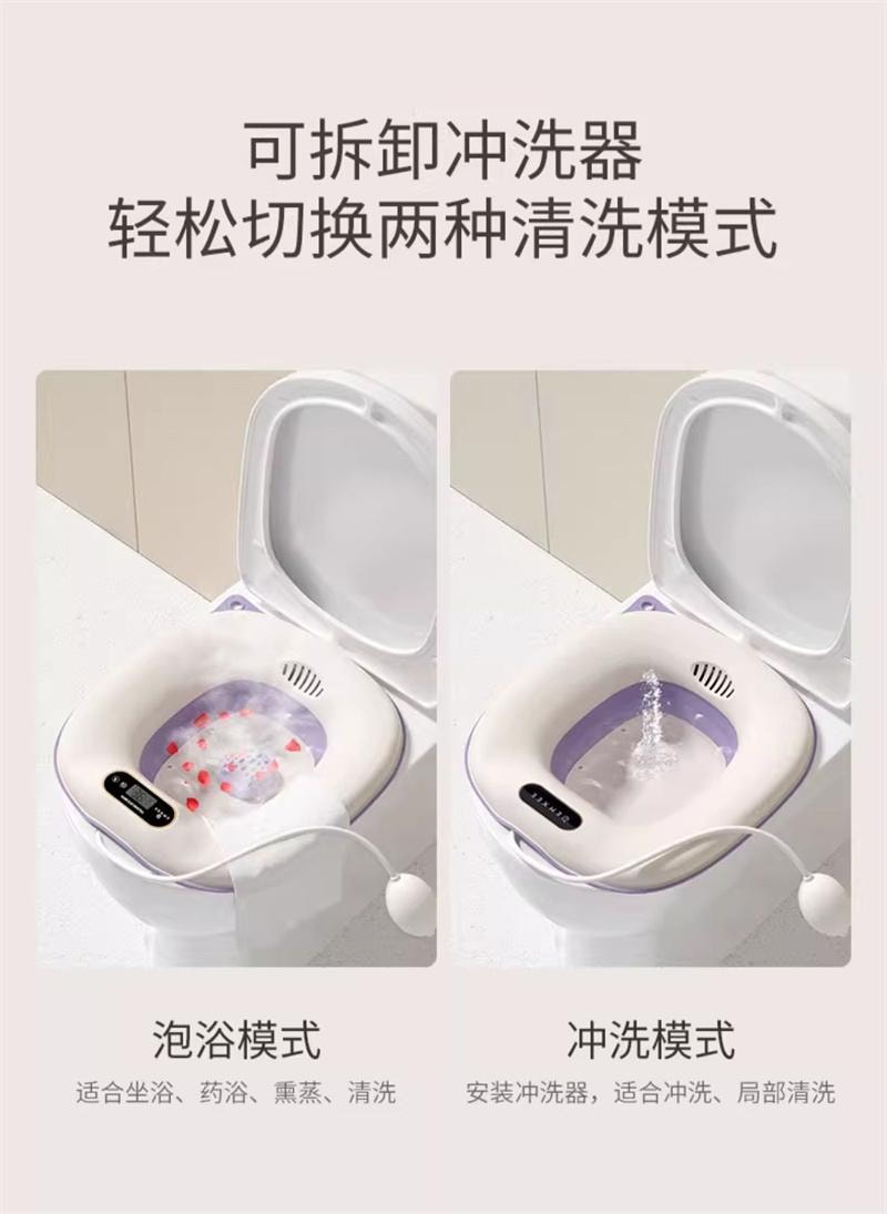 【中國直郵】 嫚熙 孕產婦坐浴盆私處免蹲馬桶盆月子盆洗屁股痔瘡盆家用坐月子盆 感溫款