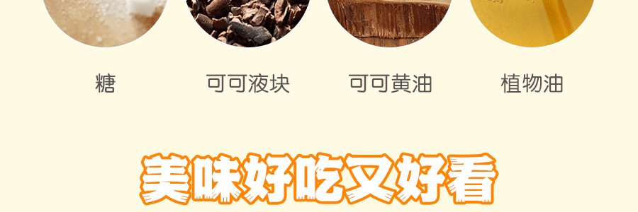 日本FUJIYA不二家 巧克力棒棒糖 2枚装 24g【颜色随机发送】