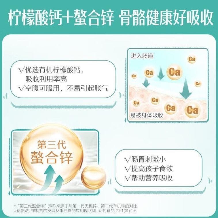 【中国直邮】 澳洲 Swisse 斯维诗 儿童钙片2岁以上补钙K2柠檬酸钙维生素D补锌宝宝钙片 60片/瓶