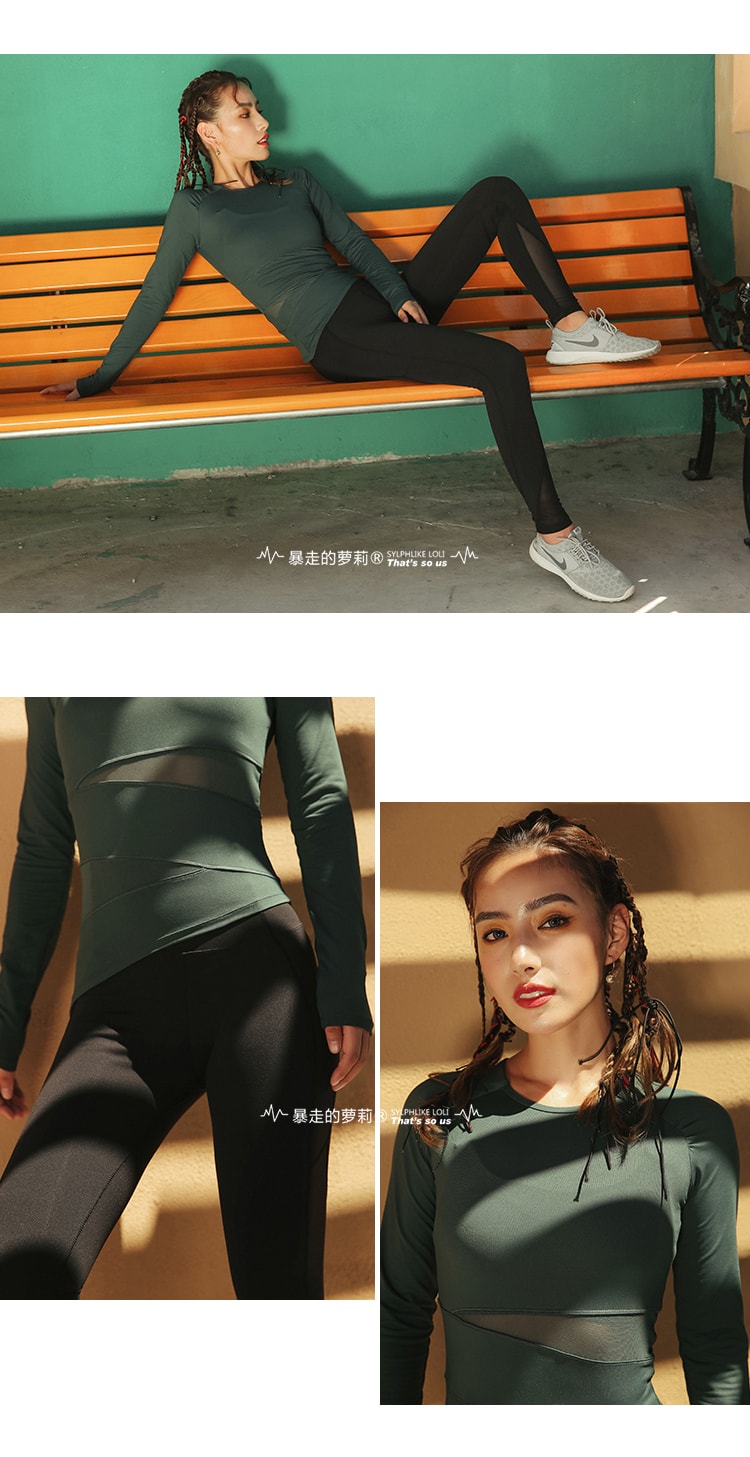 中国直邮 暴走的萝莉 圆领长袖训练紧身运动T恤上衣/梧桐绿#/M