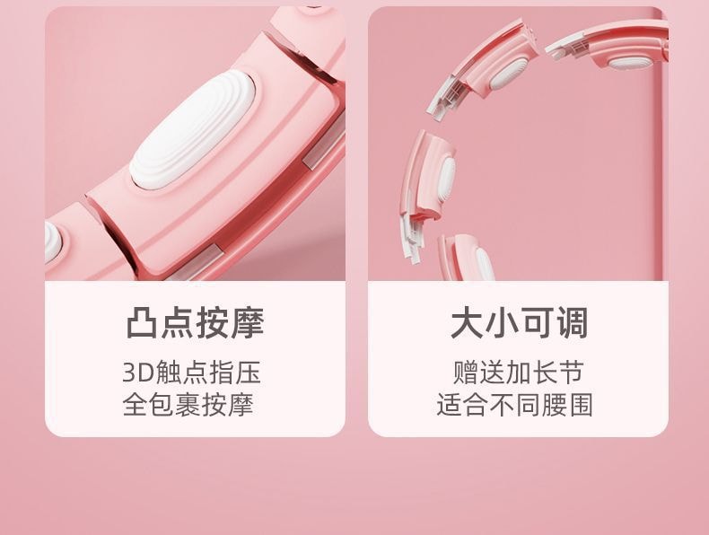 【中國直郵】中歐 智慧呼拉圈收腹加重瘦腰肚子搖搖圈美腰健身女成人運動 夕霧藍