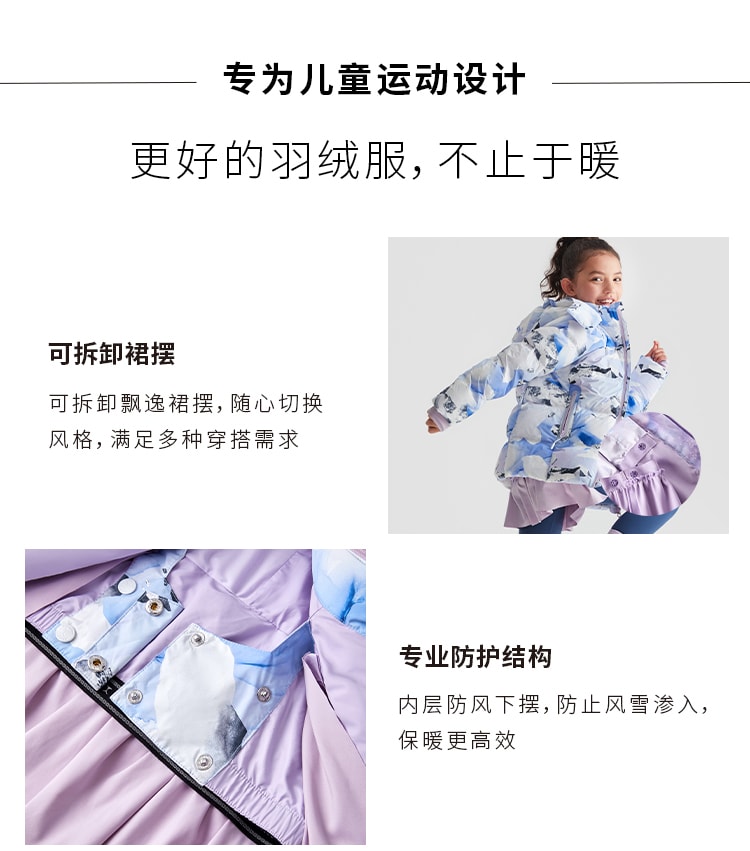 【中國直郵】moodytiger女童Harper保暖羽絨外套 極之門紫 170cm