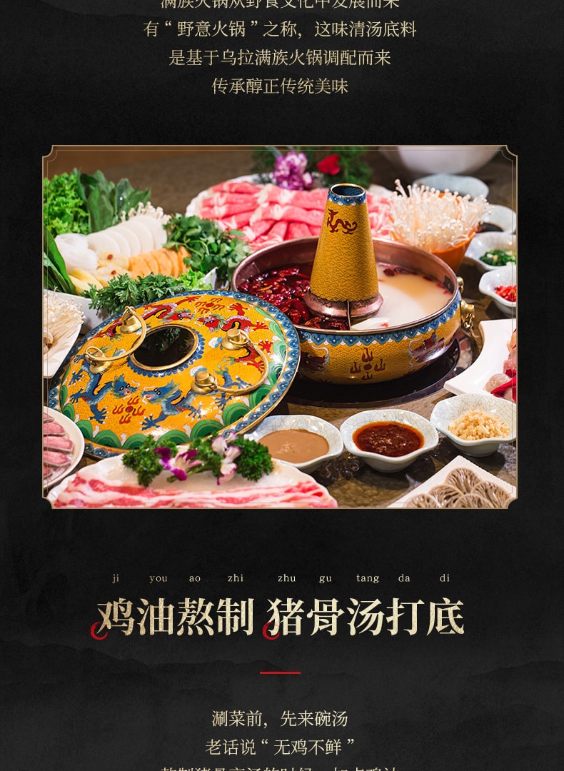 【China Direct Mail】Li Ziqi Hot Pot Base Sichuan Shufeng red oil flavor Hot Pot Seasoning 280g