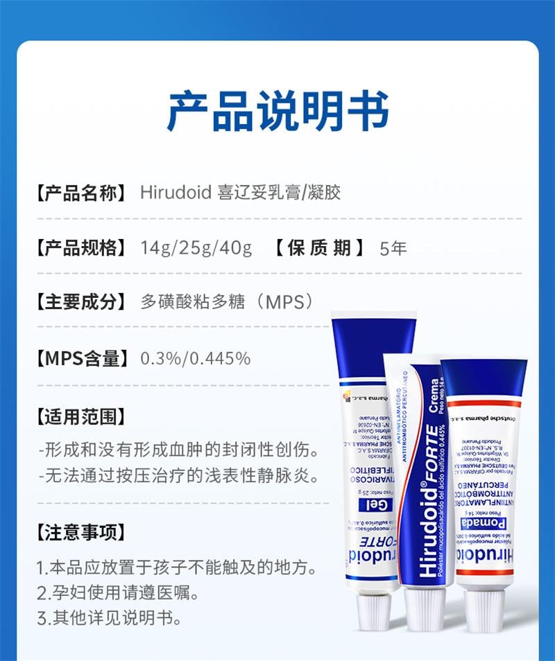 中国直送】Xiliotuo アメリカ版 ポリスルホン酸ムコ多糖軟膏