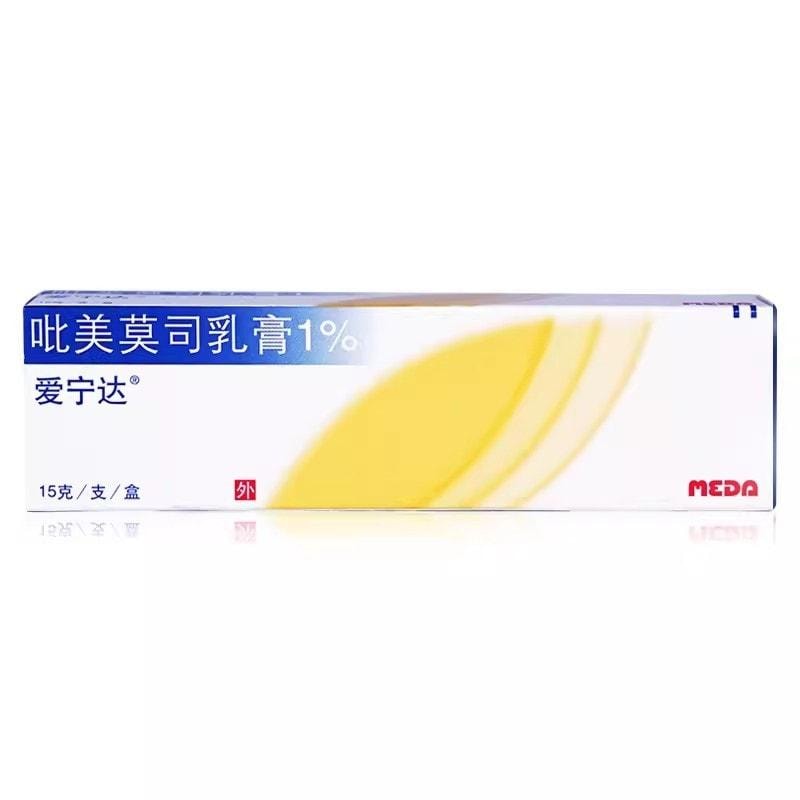 【中國直郵】 愛寧達 吡美莫司乳膏軟膏皮膚炎濕疹慢性濕疹異位性皮膚炎皮膚癢症 1%*15g支