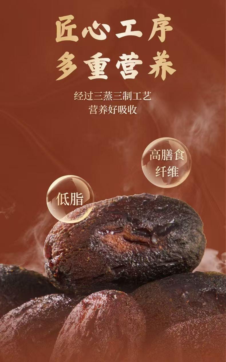 Remove The Peel And Core Red Date 150g